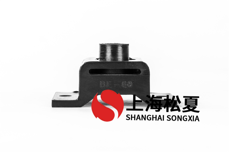 循環(huán)水泵BE型橡膠減震器如何選購(gòu)?