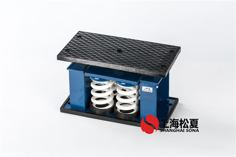 開(kāi)利冷水機(jī)組專(zhuān)用ZTF型<a href='/' target='_blank'><u>彈簧減震器</u></a>怎么使用？